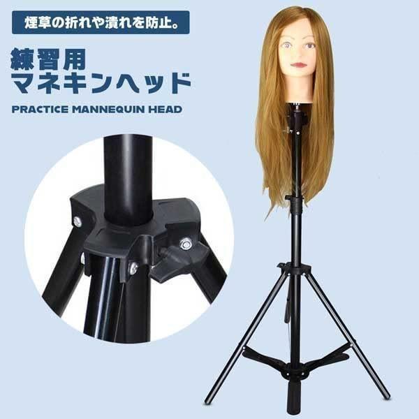 ミニ三脚スタンドメタル調整可能な ウィッグスタンド 美容師 スタンド クランプ マネキンヘッド練習用 高度調整 トレーニング用 新人研修