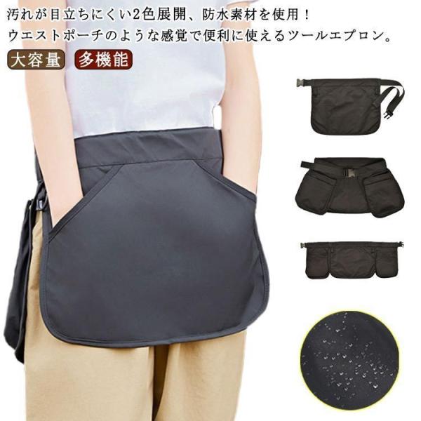 ウエストバッグ ツールエプロンバック 多機能エプロン ツールバッグ アウトドア バックル 大容量 ウエストポーチ ガレージバッグ ショートエプロン