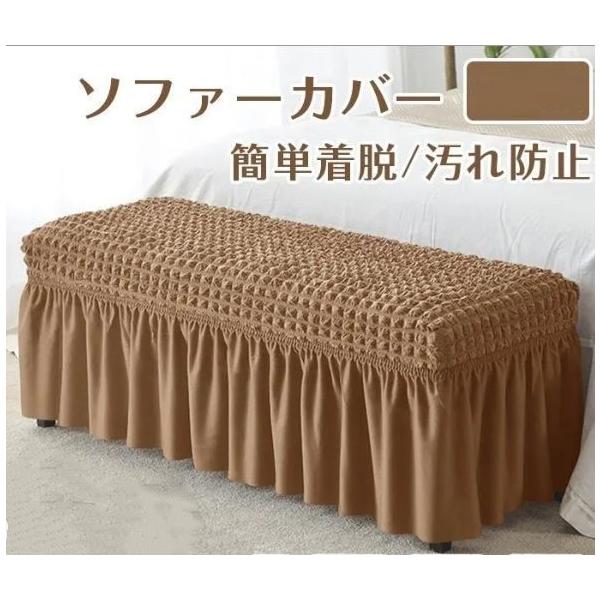 ソファーカバー 踏み台カバー 北欧 おしゃれ オットマンカバー 足置きカバー 長方形 フィット ストレッチ 伸縮 洗え 簡単着脱 ソファーカバー 踏み台カバー 無地