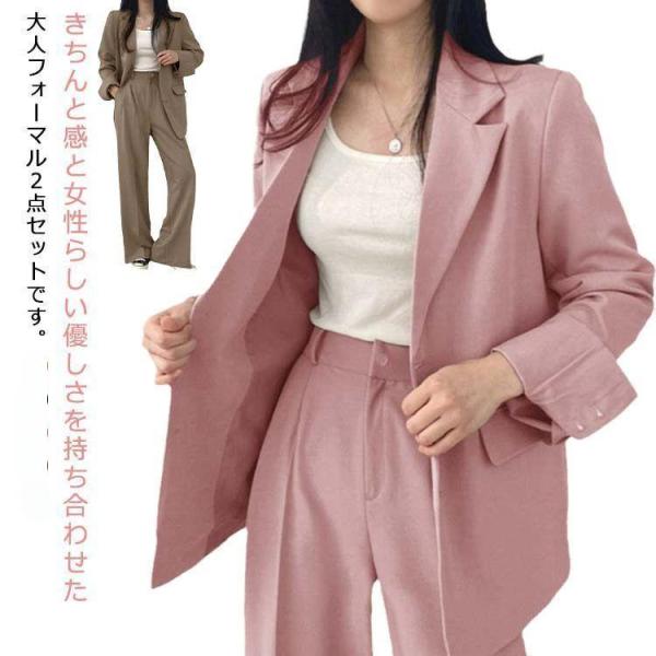 フォーマル セットアップ パンツスーツ 通勤 上下セット ビジネススーツ 大きいサイズ パンツスーツ フォーマルスーツ 2点セット レディース 上下 キャリア