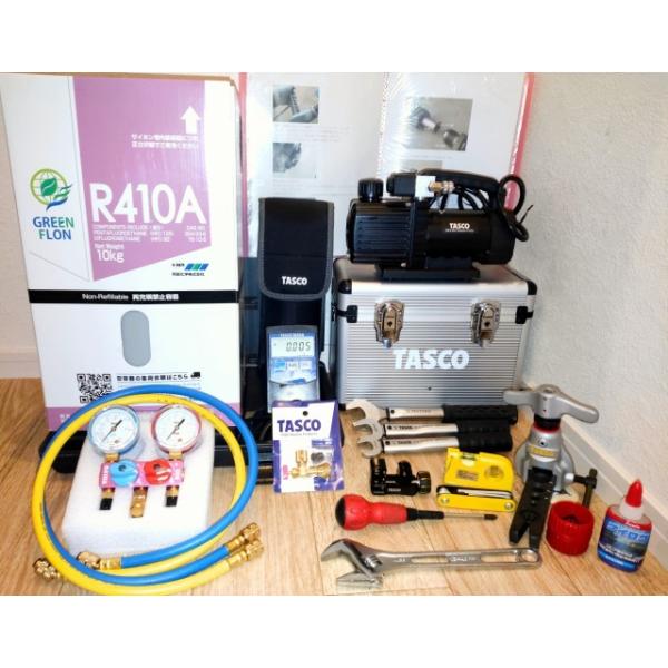 R410A エアコンガスチャージ　ガス充填セット　1泊2日レンタルレンタル品セット内容・R410A 正規品ガス・TASCO TA150オイル逆流防止弁付ツーステージ高真空ポンプ・チャージングスケール・マニホールドゲージ・ガスチャージホース・...