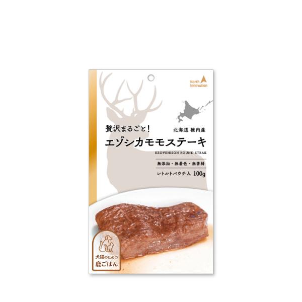 ペット/エゾシカ肉/鹿肉/シカ肉 鹿ごはん 贅沢まるごと！エゾシカモモステーキ 100g