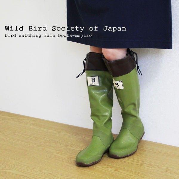 野鳥の会 長靴 レディースの人気商品 通販 価格比較 価格 Com