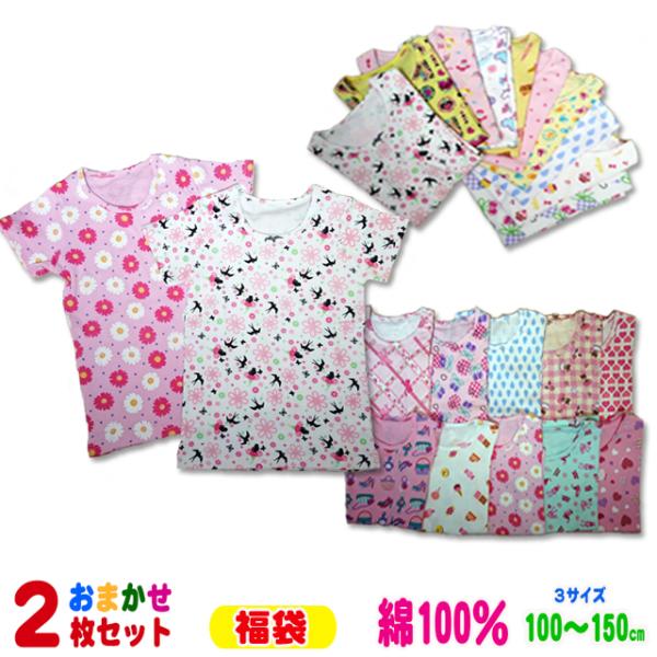   100 ̎q K[Y q Rbg QZbg ܂   ۈ牀 ct w 100-150 jyo2