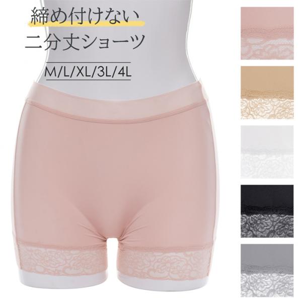 �V���[�c �񕪏� ���f�B�[�X �T���T�����n �[���� ���[�X �H�����܂Ȃ� ���C���o�ɂ��� 1������ M L XL 3L 4L s716 pc3