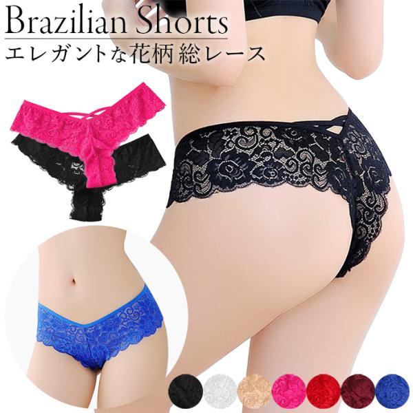 ブラジリアンショーツ Tバック ハーフバック チーキー レディース 総レース 透け感 バッククロス セクシー 美ヒップ スレッチ おしゃれ エレガント  3305