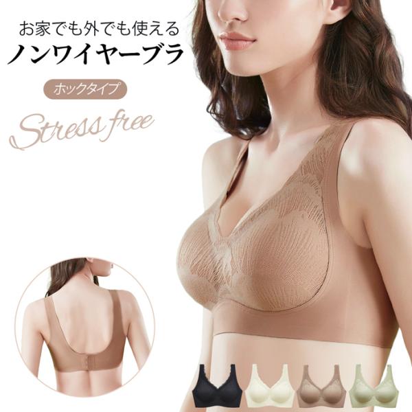 ・一体型パッド入り 快適に過ごせるシームレスブラ・ノンワイヤーで締め付け感ゼロ、長時間でも快適な着け心地・シンプルなデザインながらも、レースをあしらい大人かわいい雰囲気に・脇高設計でサイドすっきり、脇肉をしっかりカバー・伸縮素材でボディに快...