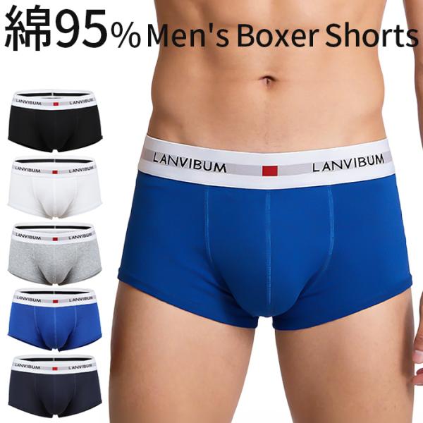 ボクサーパンツ メンズ 綿混 ベーシック コットン ストレッチ 前閉じ しっかりした生地 通気性 吸水性 蒸れにくい 男性 下着 シンプル 無地 大きいサイズ ms-032