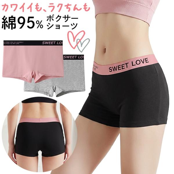 ボクサーショーツ レディース ボクサーパンツ 1分丈 綿95% ストレッチ フィット スポーティー 太ゴム ボックスショーツ かわいい おしゃれ コットン rs-067