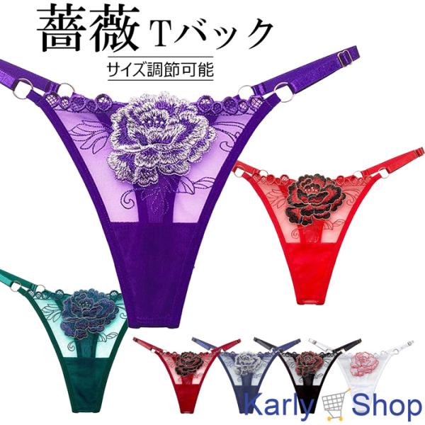 ランジェリー 20%OFF】在庫限り｜MOON LIGHT night set | ナイトセット