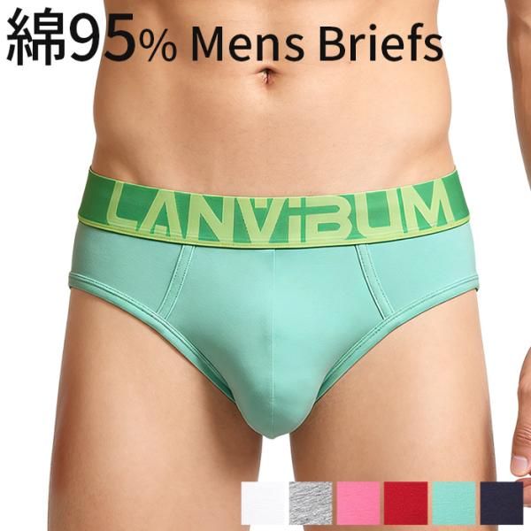 メンズ ブリーフパンツ 綿混 かっこいい コットン ストレッチ 前閉じ しっかりした生地 通気性 吸水性 おしゃれ 男性 下着 シンプル 無地 大きいサイズ ms-033