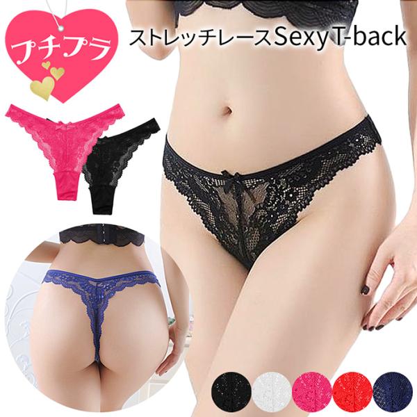 総レース Tバック ショーツ セクシー 透ける 華やか ストレッチ 伸縮性 花柄レース リボン 柔らか おしゃれ パンティ インナー 下着 黒 白 赤 紺 S M L rt-013