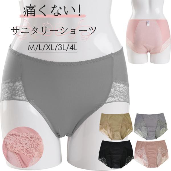 Tj^[V[c p iCgp X^_[h [X TTn 傫TCY pV[c  M L XL 3L 4L s734 pc3