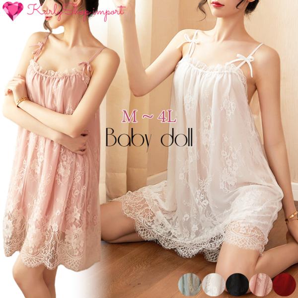 ベビードール★若草 楽天市場】GRAXIA レースと素肌が主役のフェミニンなベビー