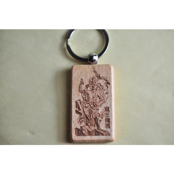 木彫りお守りキーホルダー 蔵王権現 木札 護符【送料無料】kw015