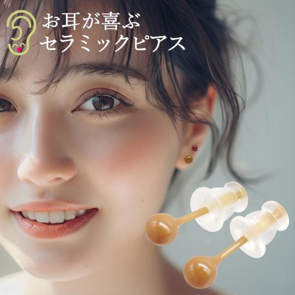 （両耳）ANTIDOTE BUYERS CLUB ピアス2個セット 楽天市場】【両耳セット】 ピアッサー 耳たぶ用 18G 2個 刻印入り
