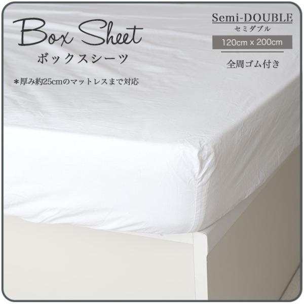 ボックスシーツ セミダブル マットレスカバー Vintage Wash 白 ホワイト ライトブラウン インド綿100 おしゃれ Buyee Buyee Japanese Proxy Service Buy From Japan Bot Online