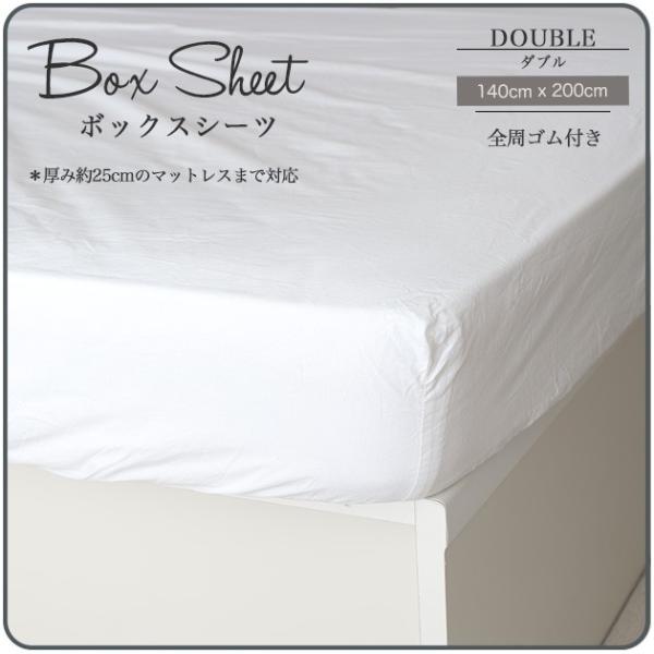 ボックスシーツ ダブル Vintage Wash 白 ホワイト ライトブラウン インド綿100 おしゃれ Buyee Buyee 提供一站式最全面最專業現地yahoo Japan拍賣代bid代拍代購服務 Bot Online