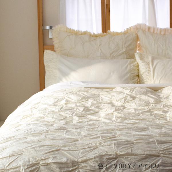 布団カバー ベッドカバー 3点セット シングル Lattice アイボリー ミント フリル インド綿100 おしゃれ かわいい Buyee Buyee Japanese Proxy Service Buy From Japan Bot Online