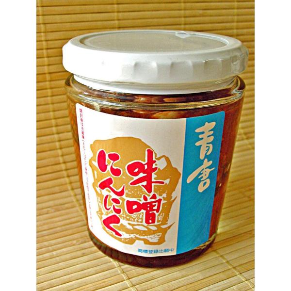 秘伝の青唐辛子味噌とコリコリとしたにんにくが絶品！青唐味噌にんにく15個セットで特別価格＆送料無料（沖縄、離島を除く）