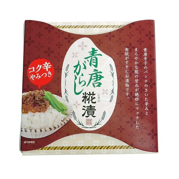 後を引く旨辛！　青とうがらし糀漬　