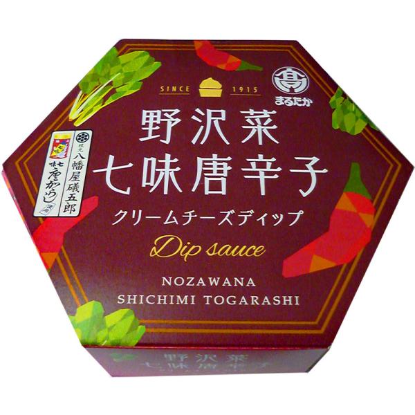 野沢菜七味唐辛子クリームチーズディップ 信州長野のお土産特産品 八幡屋礒五郎 七味唐辛子