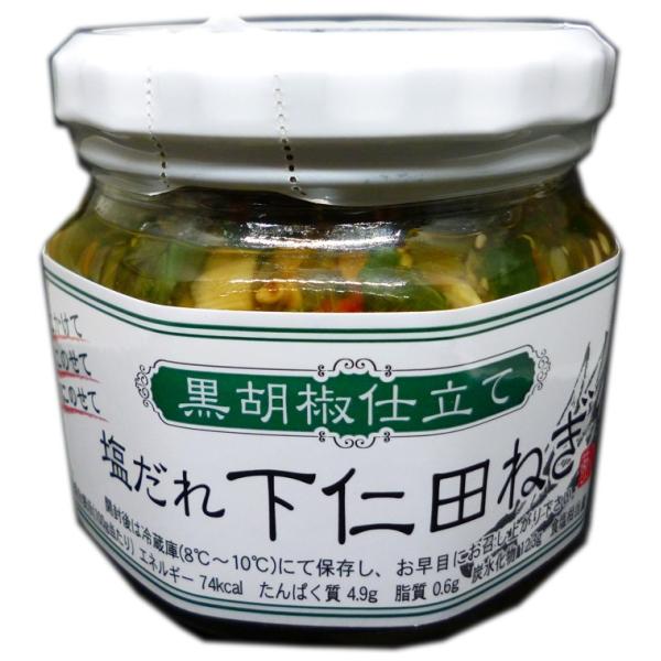 甘みが特徴の下仁田ねぎ♪黒胡椒仕立て　塩だれ下仁田ねぎ