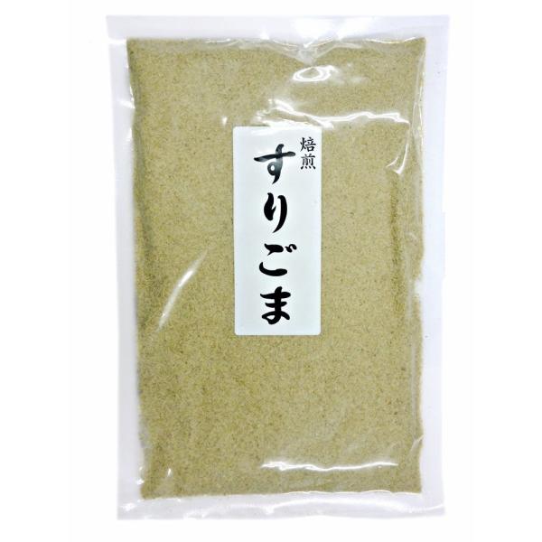 すぐに使えて便利な　直火焙煎　すりごま白