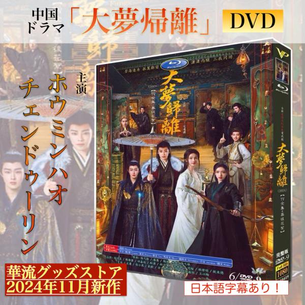 MD 動作確認済 三國演義 中文版 (箱説つき)