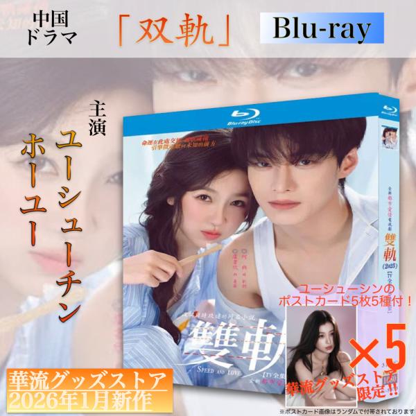 台湾ドラマ3作品セット 日本語音声 国内書 新版 すぐ使える！ トラベル台湾語（音声ダウンロード方式