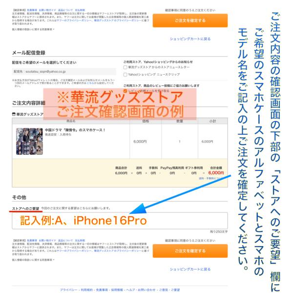 karyu-goods-store_0900_4_d_20250722072634