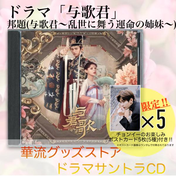 karyu-goods-store_1038