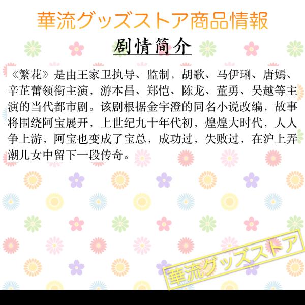 karyu-goods-store_1119_2_d_20240115020631