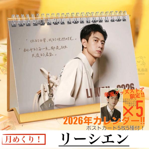 ペイニョク シーズングリーティング フォトブック カレンダー ポストカード 雑誌 ペイニョク シーズングリーティング フォトブック カレンダー ポスト