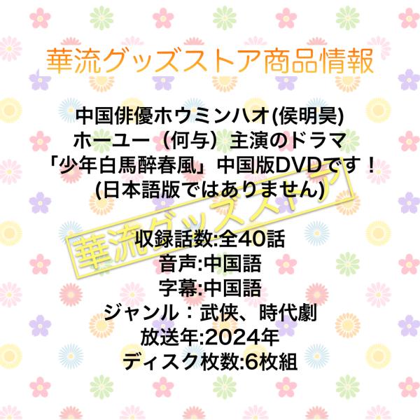 karyu-goods-store_7199_1_d_20240820093457