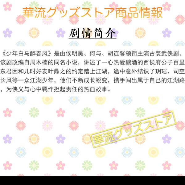 karyu-goods-store_7199_2_d_20240820093510