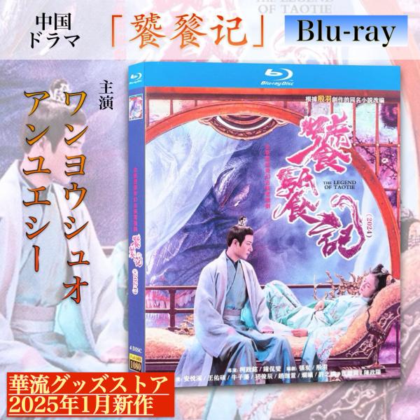 薄氷の殺人('14中国/香港) Blu-ray ブルーレイ 薄氷の殺人('14中国/香港) Blu-ray ブルーレイ 【公式通販】