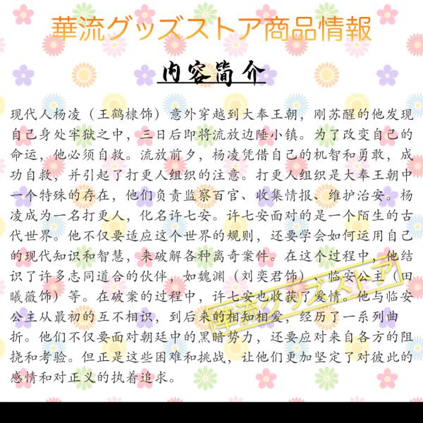 karyu-goods-store_7393_2_d_20250218022326