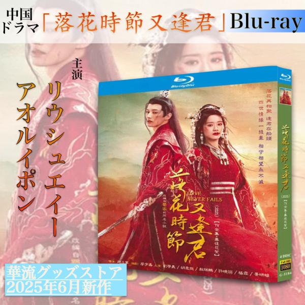 織姫の祈り DVD-BOX Ⅰ・Ⅱ　チャン・チュンニン　中国ドラマ　華流ドラマ 織姫の祈り DVD-BOX Ⅰ・Ⅱ チャン・チュンニン 中国ドラマ 華流