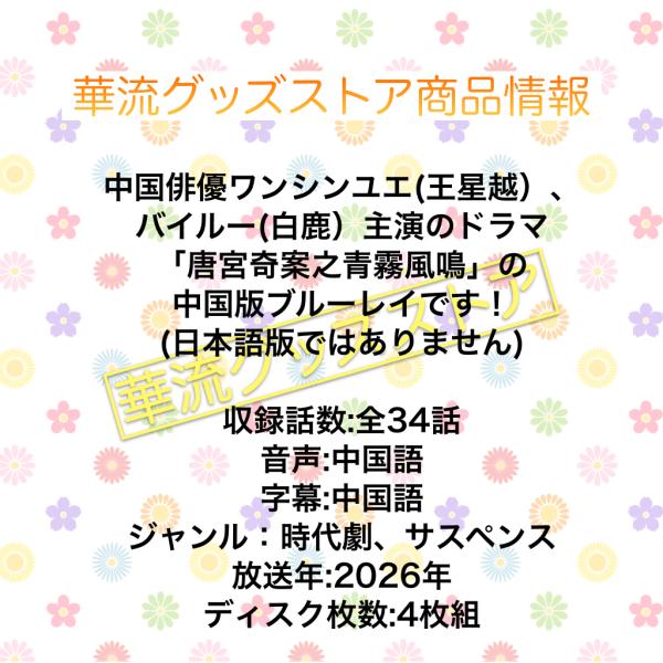 karyu-goods-store_7665_1_d_20260320230725