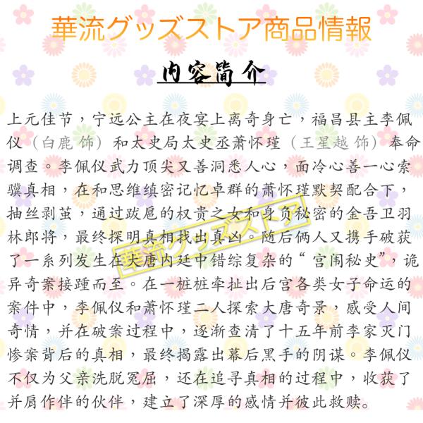 karyu-goods-store_7665_2_d_20260320230725