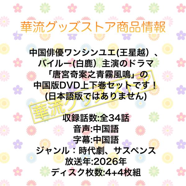 karyu-goods-store_7666_1_d_20260320231008