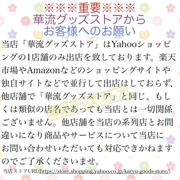 karyu-goods-store_7666_9_d_20260320231131