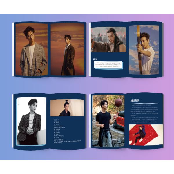 karyu-goods-store_book-chenxiao_3