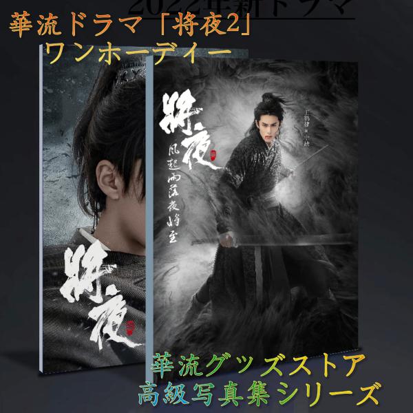 karyu-goods-store_book-