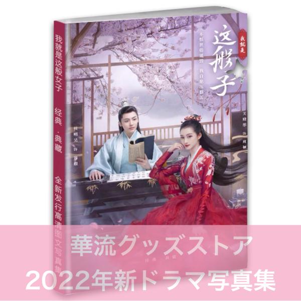 夢織姫　DVD　中国ドラマ　全巻　グアン・シャオトン　ホウ・ミンハオ 71vJ5+KriWL._AC_SY200_QL15_.jpg