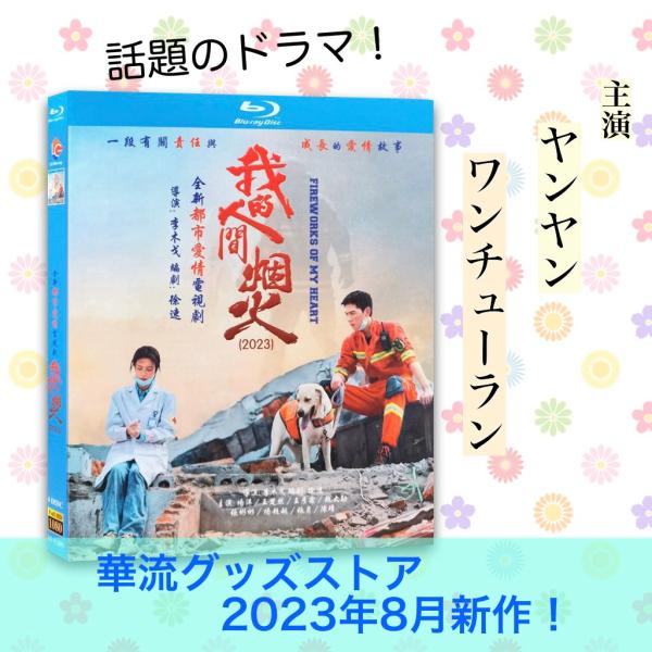 karyu-goods-store_br-wdrj