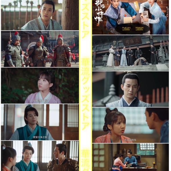 karyu-goods-store_br-yucixiaowuzuo_4