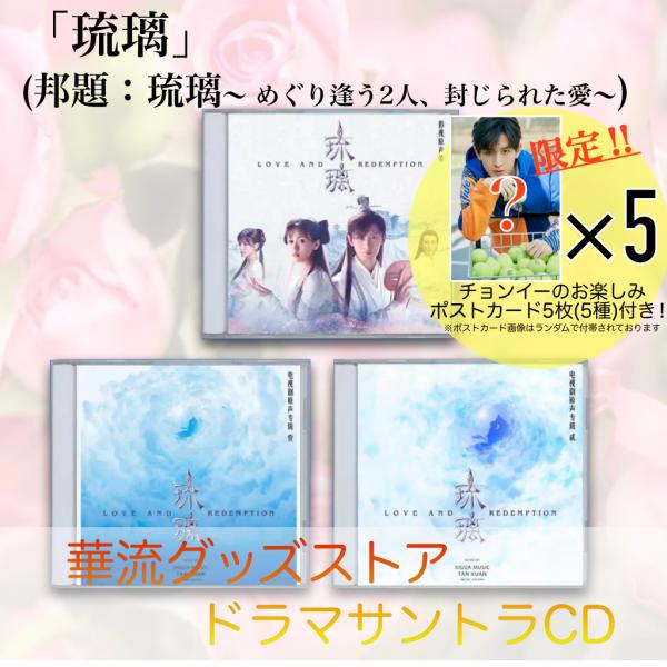 karyu-goods-store_cd-ll