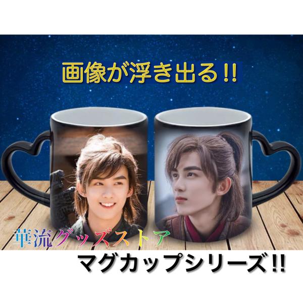 karyu-goods-store_cup-wulei4